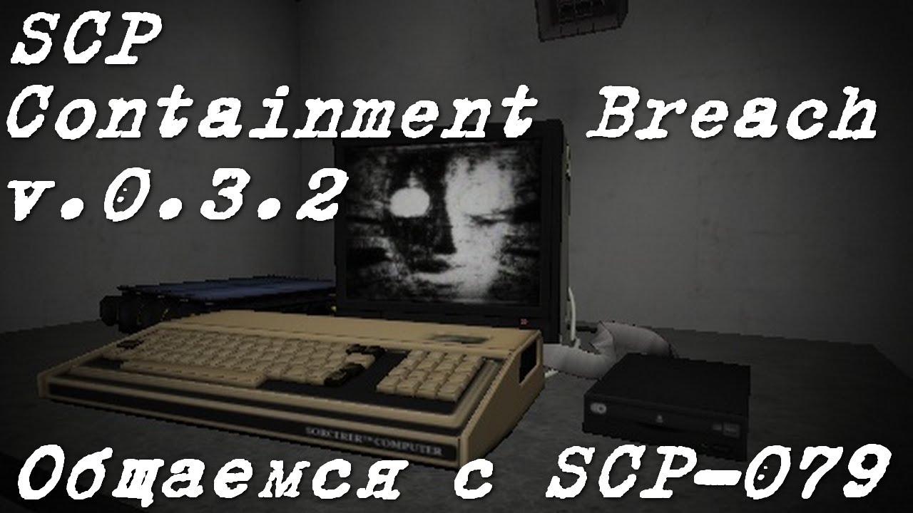 Scp Containment Breach Scp 079